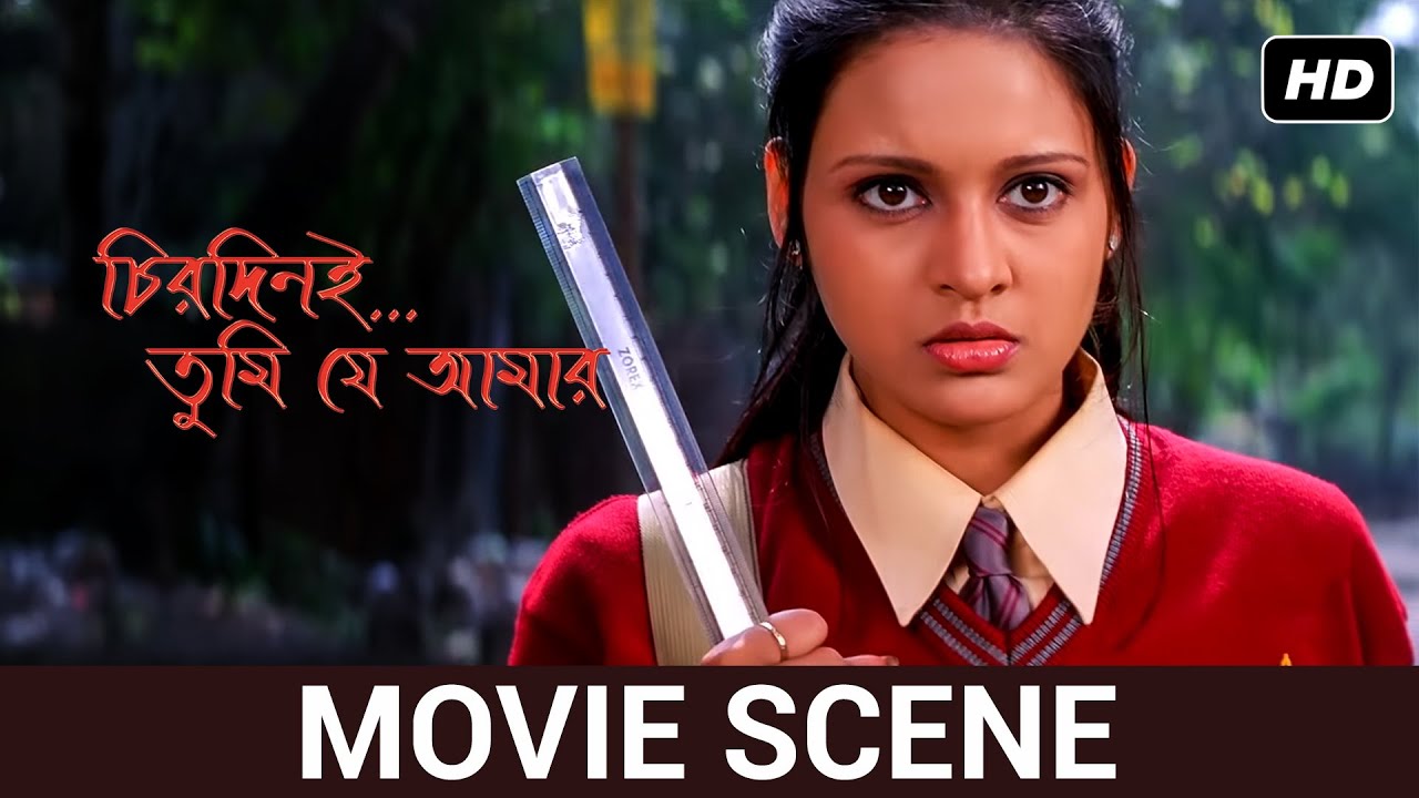 Chiru Dini Tumi Je Amar Bengali movie HD free download